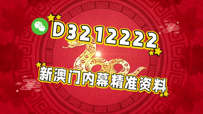 澳門今晚必開一肖一特，探索生肖與特碼預(yù)測的秘密，澳門生肖特碼揭秘，探索預(yù)測秘密