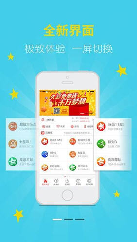 新澳天天開獎(jiǎng)資料大全，最新開獎(jiǎng)結(jié)果查詢與下載全攻略，新澳天天開獎(jiǎng)資料大全及最新開獎(jiǎng)結(jié)果查詢下載全攻略