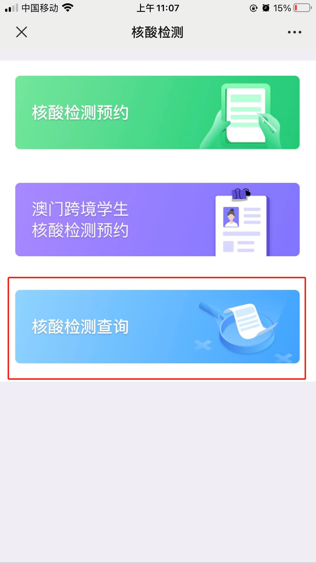 澳門一碼一碼100%準確預測，揭開彩票秘密的神秘面紗，澳門彩票預測揭秘，100%準確一碼之謎