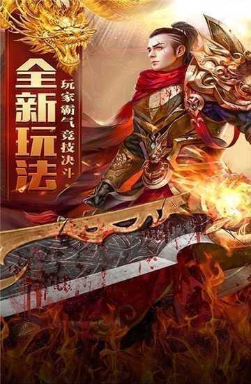 傳奇新開網(wǎng)站傳奇三肖，探索未知的游戲世界，傳奇新開網(wǎng)站傳奇三肖，未知游戲世界的探索之旅