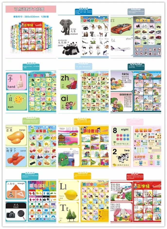 探索正版7777788888精準(zhǔn)跑狗圖的奧秘與魅力，正版跑狗圖77777與88888的神秘魅力探索