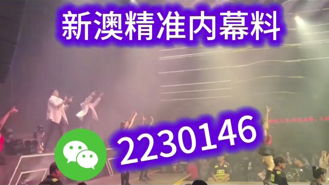 關(guān)于澳門特馬今晚與未來的預(yù)測(cè)——走向2025年的探索之旅，澳門特馬未來走向預(yù)測(cè)，走向2025年的探索之旅
