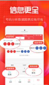 王中王一肖最準(zhǔn)網(wǎng)站，揭秘精準(zhǔn)預(yù)測的秘密，揭秘王中王一肖最準(zhǔn)網(wǎng)站，精準(zhǔn)預(yù)測背后的秘密