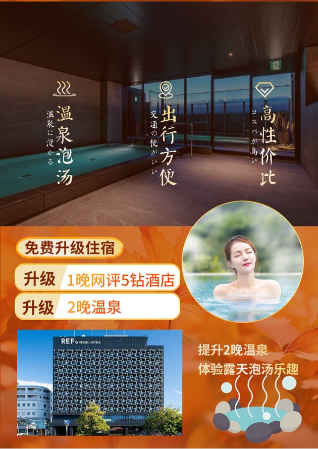 湯山溫泉酒店哪家最好？全面解析為您揭曉答案，湯山溫泉酒店哪家最佳？全面解析帶你揭曉答案