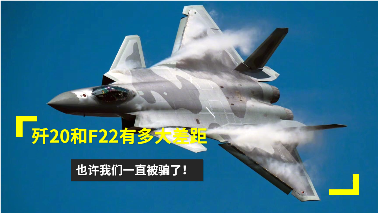 殲-20，超越想象的卓越性能，揭示關(guān)于殲-20的真相，而非空洞的負(fù)面評價(jià)，揭秘殲-20卓越性能，超越想象，擊破負(fù)面謠言的真相探索
