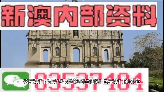 澳門正版資料 第2頁(yè)