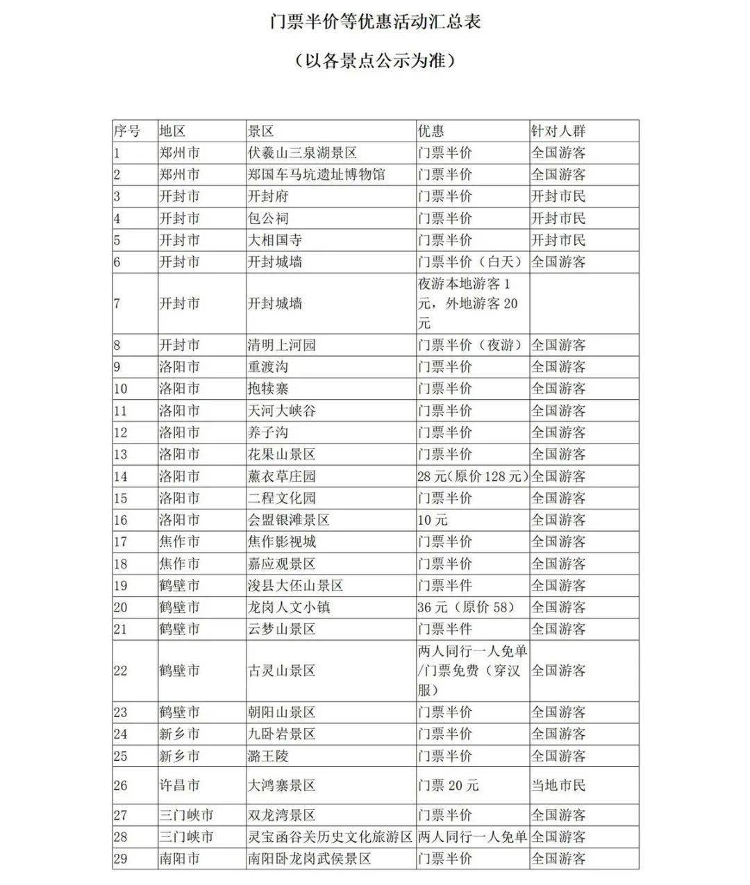澳門一碼一肖預(yù)測(cè)，真相揭秘，真的準(zhǔn)確嗎？，澳門一碼一肖預(yù)測(cè)真相探究，準(zhǔn)確性揭秘