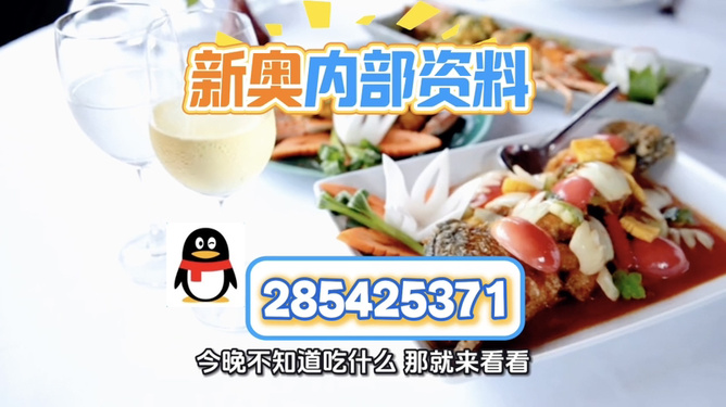 澳門正版免費資訊，探索未來的精準(zhǔn)服務(wù)至2025年，澳門正版免費資訊，精準(zhǔn)服務(wù)至2025年探索未來