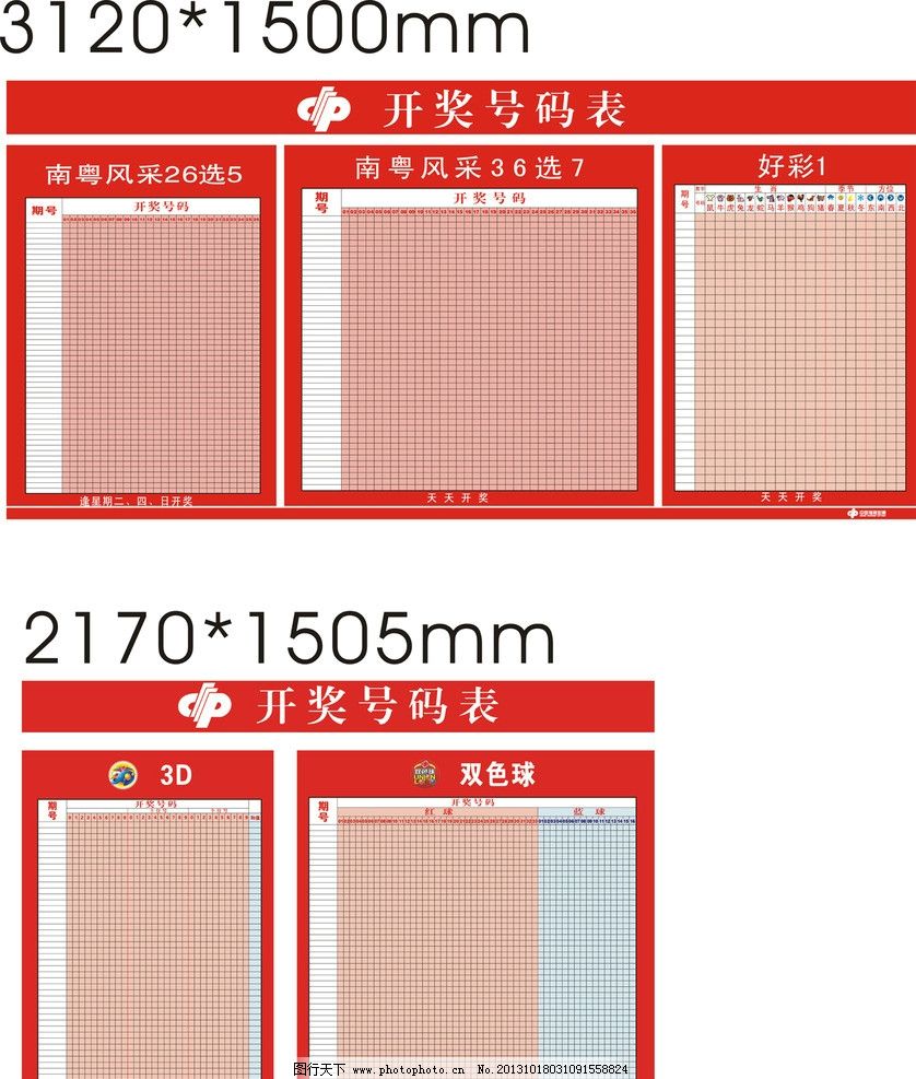 澳門開獎結(jié)果及開獎記錄表013深度解析，澳門開獎結(jié)果及記錄表013期深度解析