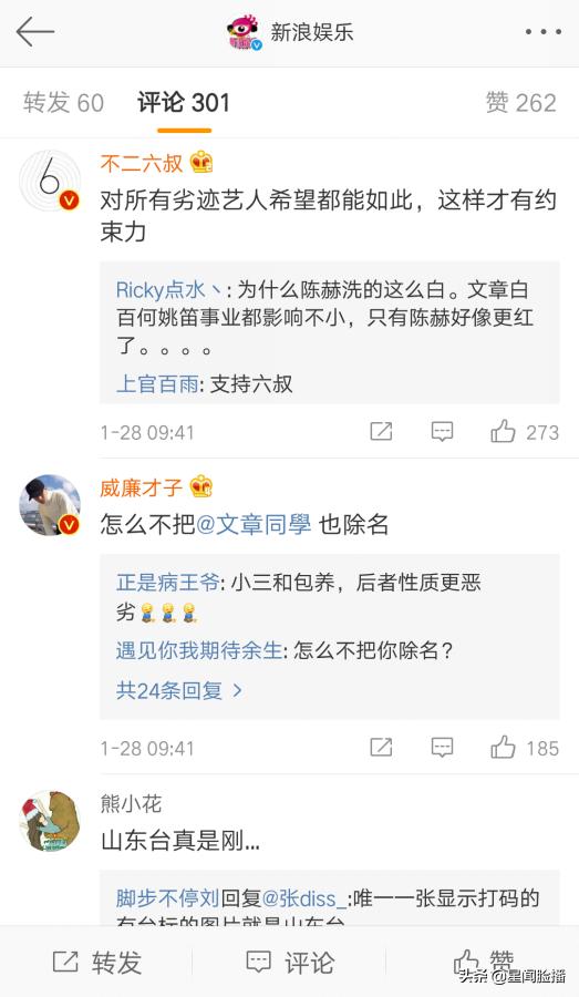 有你才有家演員表及角色解析，有你才有家演員陣容及角色深度解析