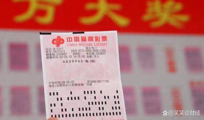 王中王一碼一肖中獎規(guī)則解析，王中王一碼一肖中獎規(guī)則詳解