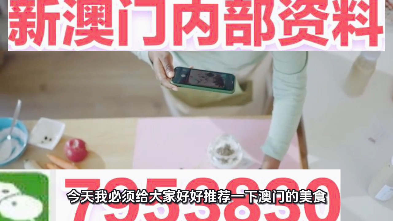 澳門一肖一碼期期準中選料野，揭秘彩票背后的秘密與策略，澳門彩票揭秘，精準選料策略與一肖一碼期期準中選的秘密