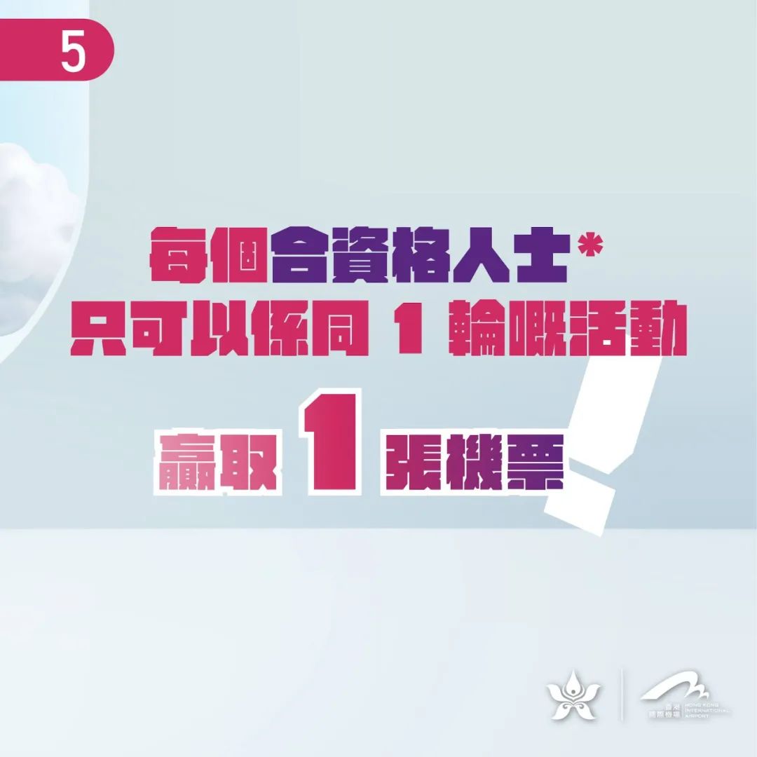 香港最快開獎(jiǎng)免費(fèi)，探索香港彩票的魅力與優(yōu)勢，香港彩票，魅力與優(yōu)勢揭秘，快速開獎(jiǎng)免費(fèi)體驗(yàn)