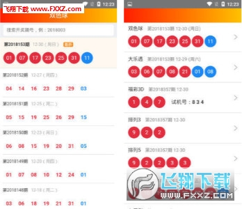 王中王一肖平特開獎結(jié)果——深度分析與預(yù)測，王中王一肖平特開獎結(jié)果深度解析與預(yù)測報告