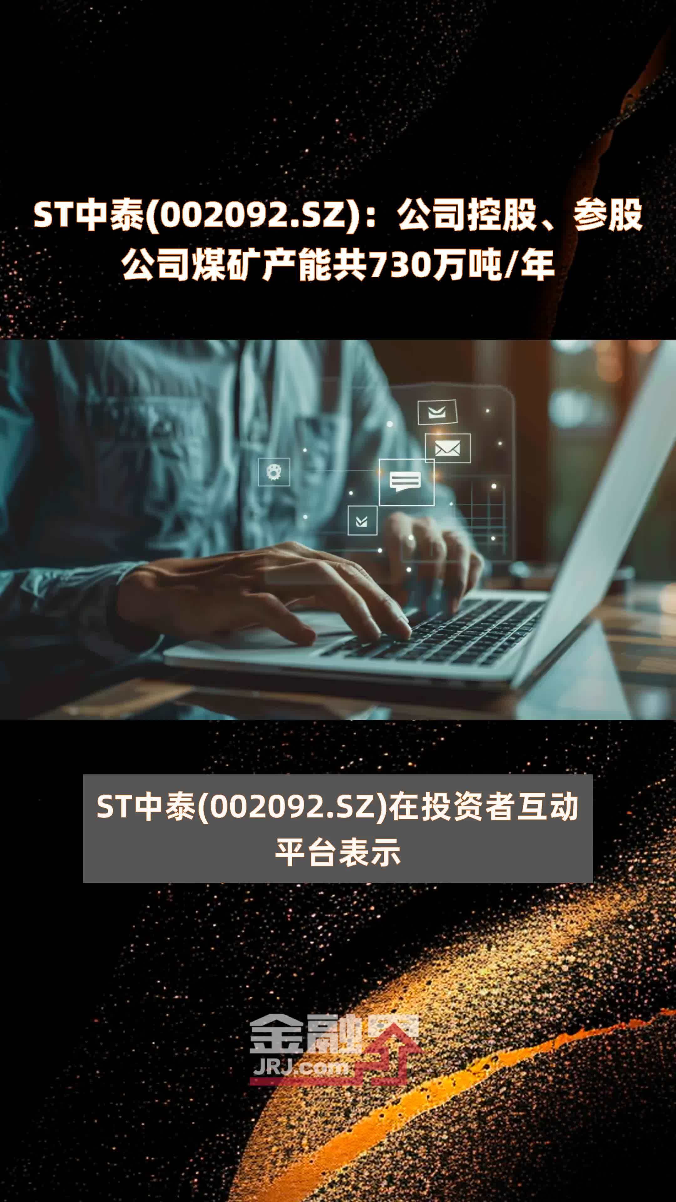 ST中新，探索前沿科技，引領未來發(fā)展，ST中新，引領前沿科技，塑造未來之路