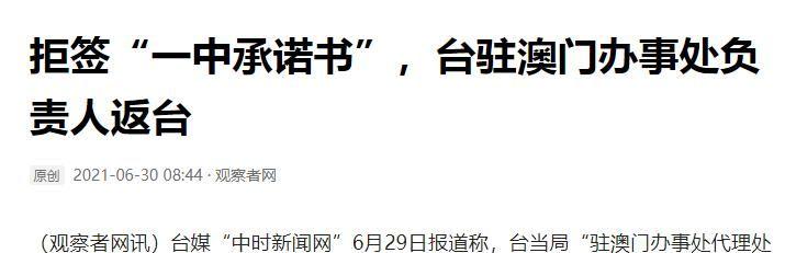 澳門一碼一肖一待一中四不像——揭開神秘面紗下的真相，澳門神秘事件揭秘，一碼一肖一待一中四不像真相探索