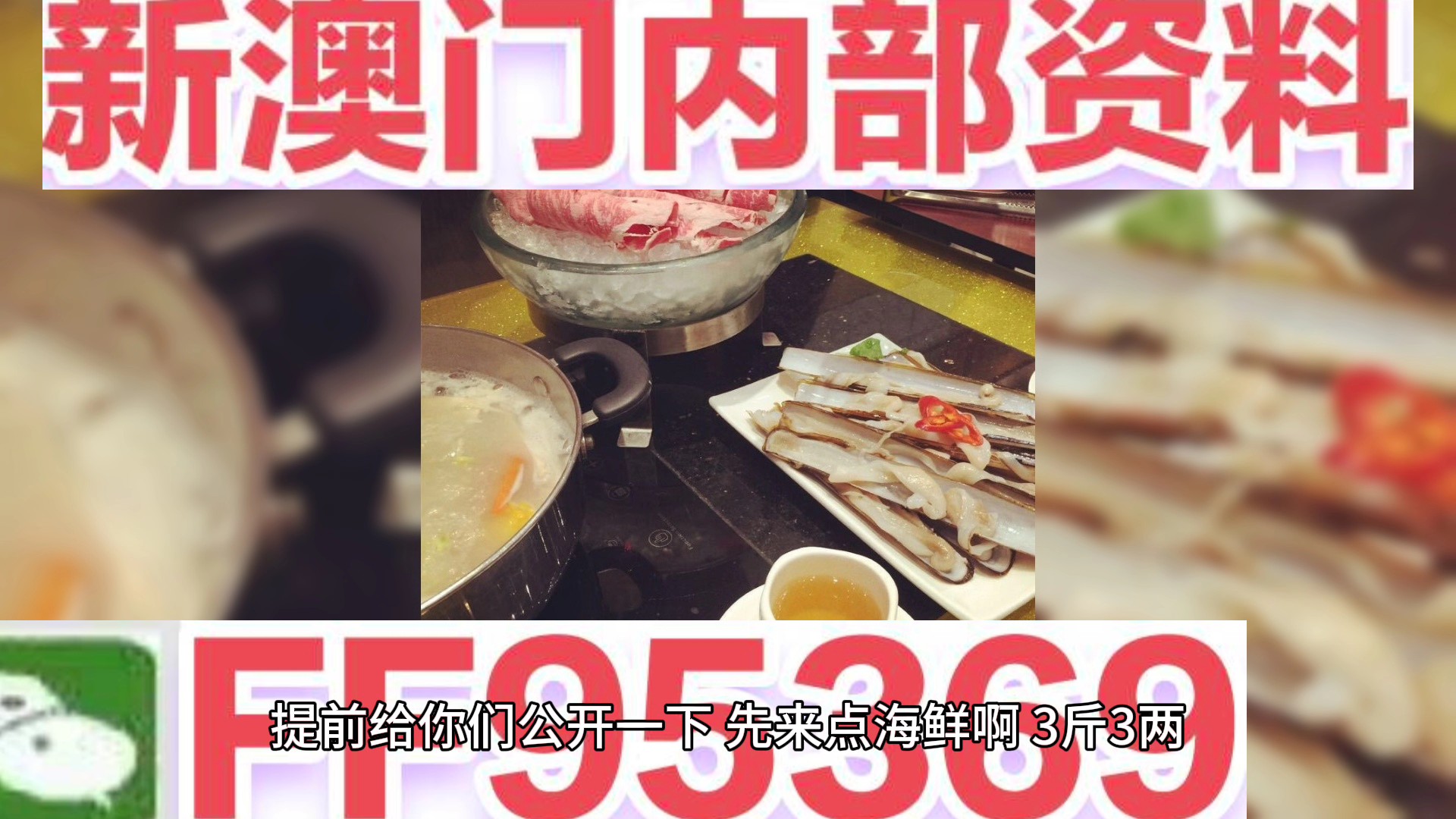 澳門精準(zhǔn)三肖三碼三期內(nèi)必開官方，揭秘彩票秘密，了解真相，澳門三肖三碼揭秘彩票秘密，真相大揭秘