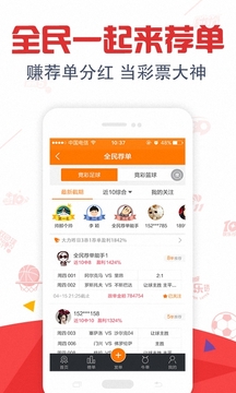 新澳天天開獎(jiǎng)資料大全第54期至第129期，最新開獎(jiǎng)數(shù)據(jù)與策略解析，新澳天天開獎(jiǎng)資料第54期至第129期，開獎(jiǎng)數(shù)據(jù)與策略深度解析