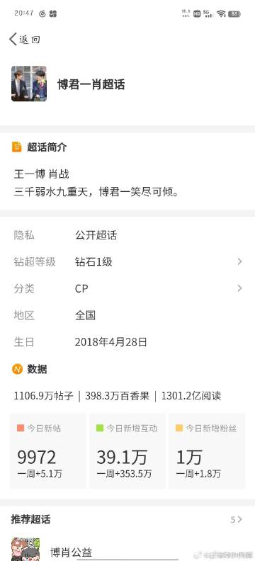 王中王一馬一肖兔費(fèi)資料，深度解析與SEO優(yōu)化策略，王中王一馬一肖兔費(fèi)資料，深度解析與SEO優(yōu)化策略全攻略