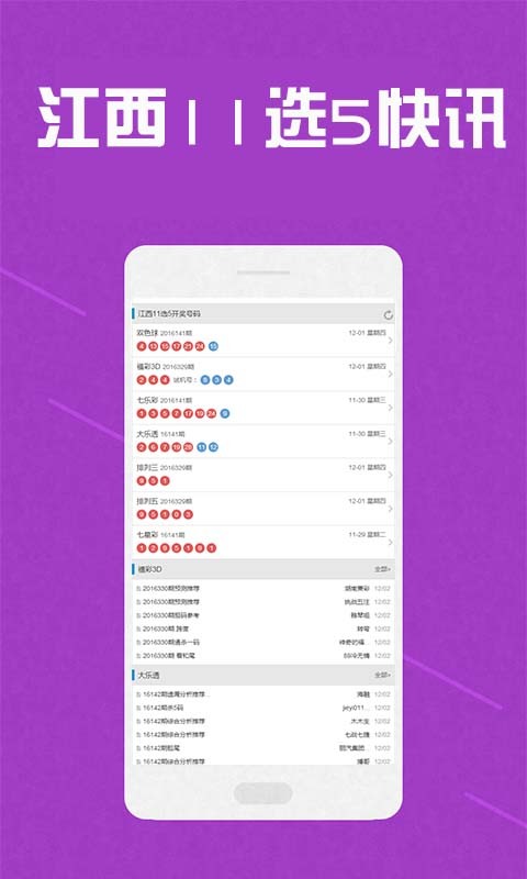 黃大仙三肖三碼必中方法，揭秘與探討，黃大仙三肖三碼必中方法揭秘，揭秘與探討成功秘訣