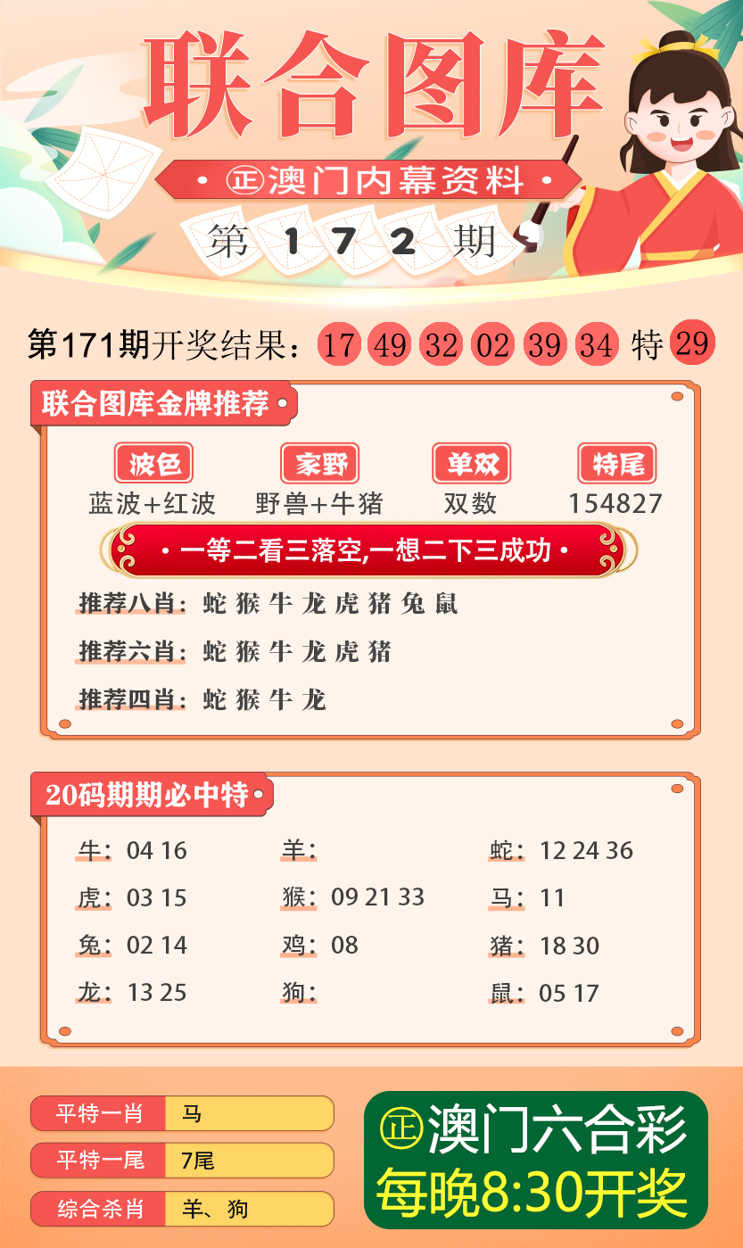新澳內(nèi)部期期精準(zhǔn)，深度解析與SEO優(yōu)化策略，新澳內(nèi)部期期精準(zhǔn)深度解析與SEO優(yōu)化策略探討