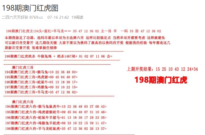 探索未來，澳門彩票的新篇章與2025新澳門天天開好彩展望，澳門彩票新篇章展望，探索未來與2025天天好彩的期待