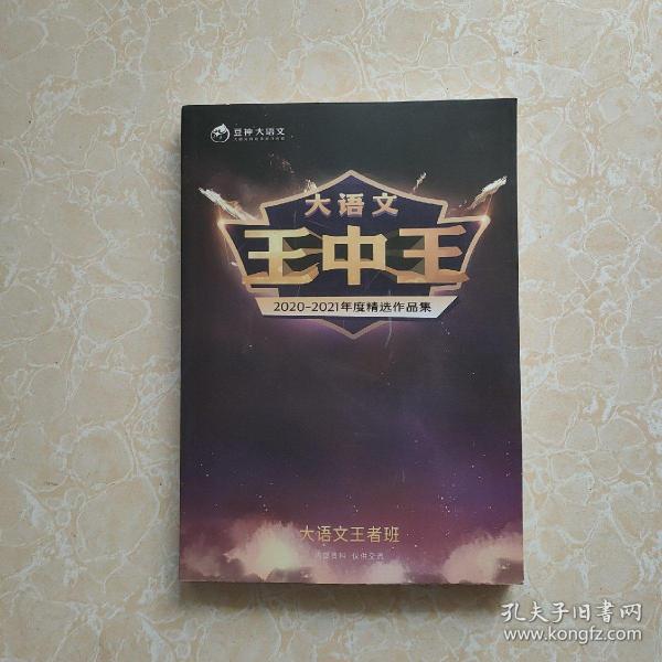 中王中王資料一肖中特天，深度解析與探索，中王中王資料一肖中特天，深度探索與解析報告
