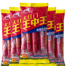 王中王資料與一肖香，深度解析，王中王資料與一肖香深度解析揭秘