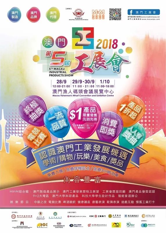 澳門六開彩開獎(jiǎng)結(jié)果亮點(diǎn)解析，澳門六開彩開獎(jiǎng)結(jié)果深度解析