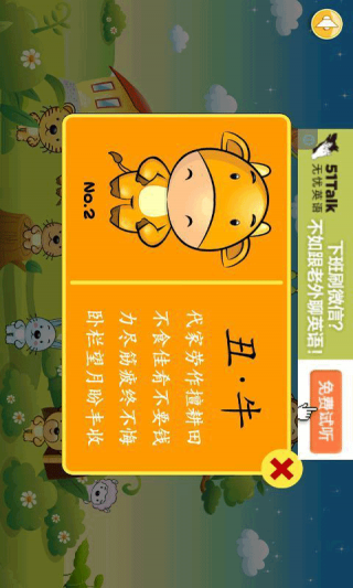 澳門正版資料大全與生肖卡的秘密，澳門正版資料大全揭秘，生肖卡的神秘面紗
