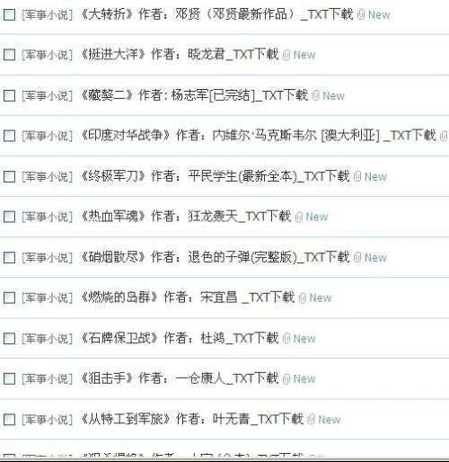 軍事網(wǎng)站哪個(gè)比較好最新，深度解析與推薦，軍事網(wǎng)站深度解析與推薦，最新熱門軍事網(wǎng)站一覽