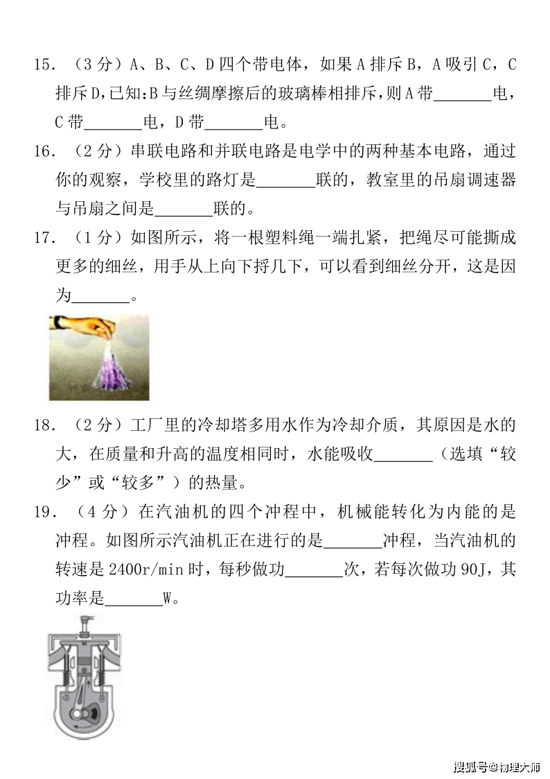 一肖特中一肖特中期期中，深度解析與SEO優(yōu)化策略，一肖特中一肖特中期期中深度解析與SEO高級優(yōu)化策略探討