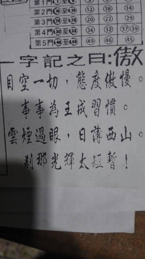劉伯溫一字打一生肖——揭秘神秘預(yù)言背后的奧秘，劉伯溫預(yù)言揭秘，一字生肖的神秘解讀