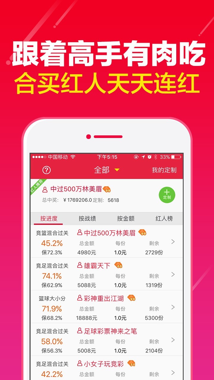 劉伯溫一肖中特開獎結果，揭秘背后的故事與真相，劉伯溫一肖中特開獎結果揭秘，背后的故事與真相浮出水面