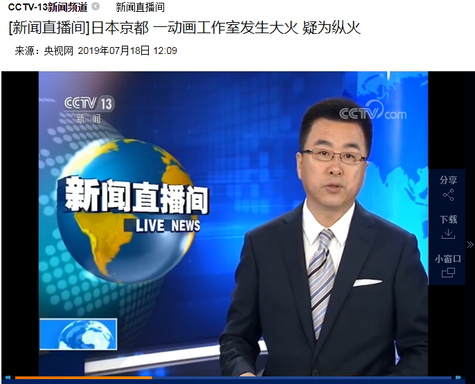 時(shí)事新聞最新消息，全球動(dòng)態(tài)一網(wǎng)打盡，全球時(shí)事新聞速遞，最新動(dòng)態(tài)一網(wǎng)打盡