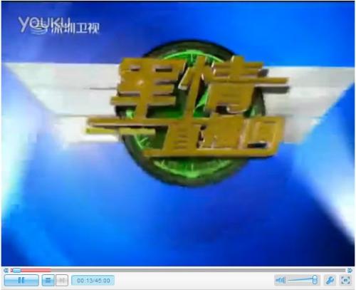 軍情直播間2021最新一期視頻播放，深度解析全球軍事動(dòng)態(tài)，全球軍事動(dòng)態(tài)深度解析，軍情直播間2021最新一期視頻播放