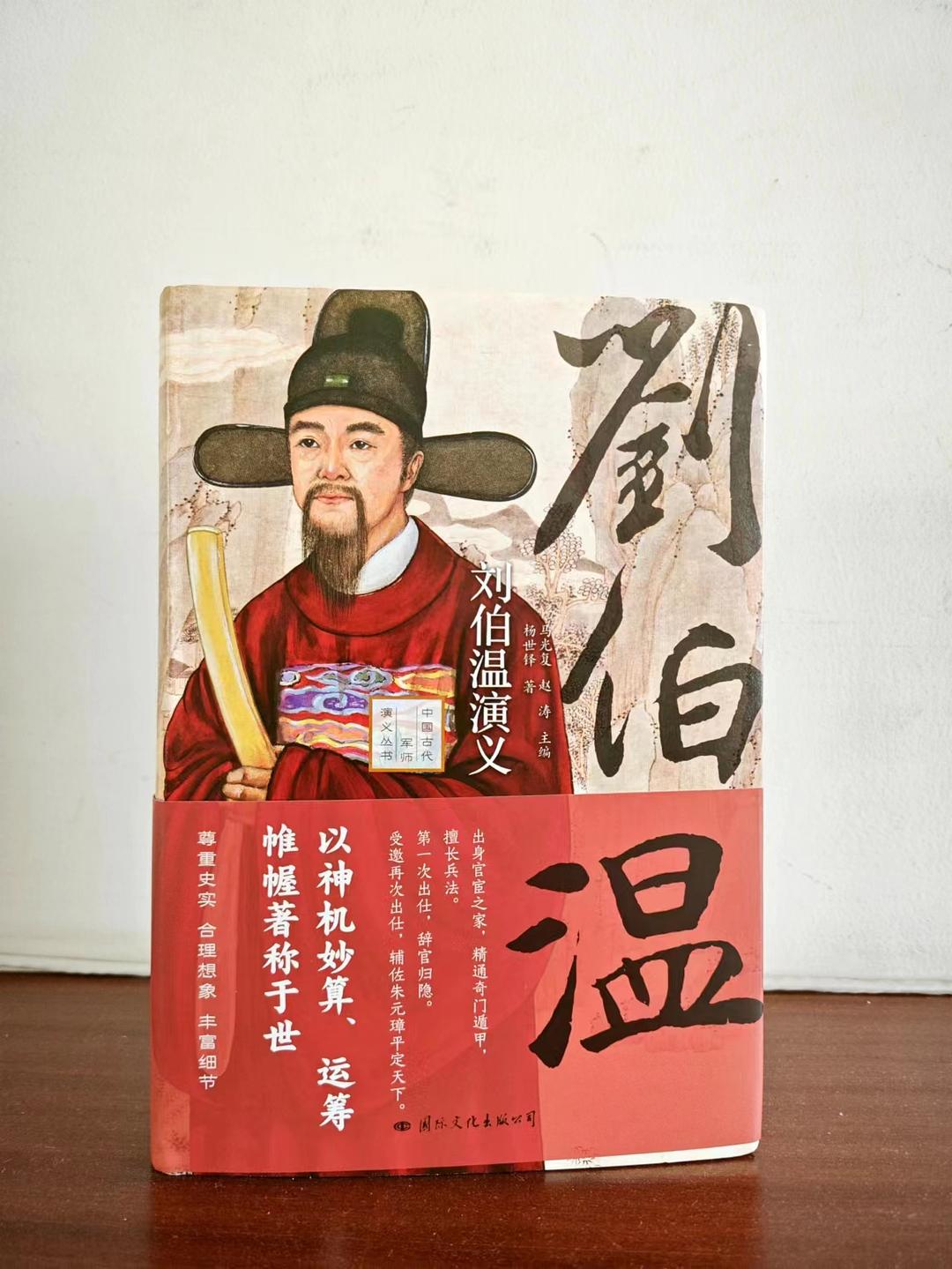 劉伯溫精選一肖大揭秘，歷史背景與預(yù)測奧秘，劉伯溫精選生肖揭秘，歷史背景與預(yù)測奧秘探秘