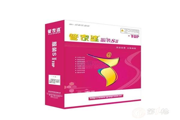 管家婆免費(fèi)網(wǎng)
