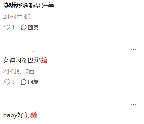 新澳門開獎記錄，探索與解析，新澳門開獎記錄深度解析與探索