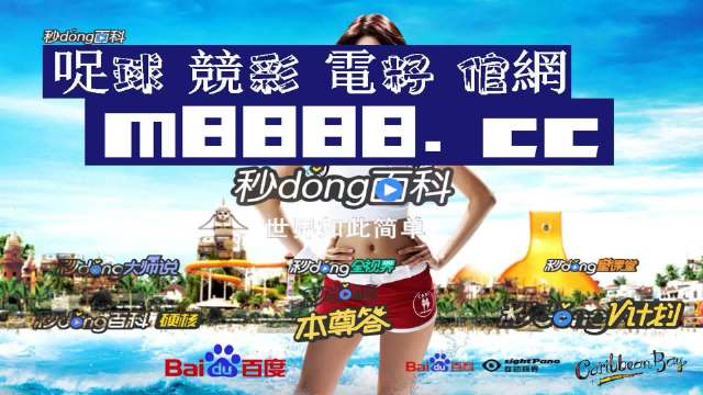 澳門六開彩天天正版資料，探索澳門彩票的魅力與奧秘，澳門彩票魅力揭秘，六開彩天天正版資料探索