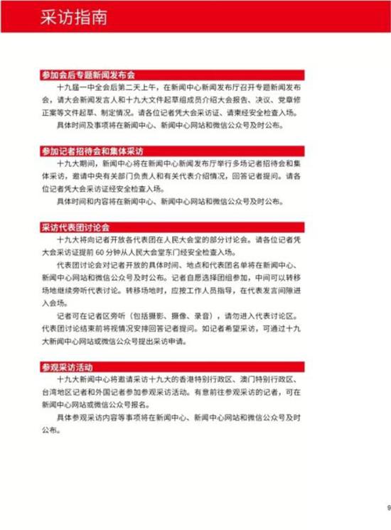 金多寶王中王平特一肖，探尋背后的故事與奧秘，探尋金多寶王中王平特一肖背后的故事與奧秘