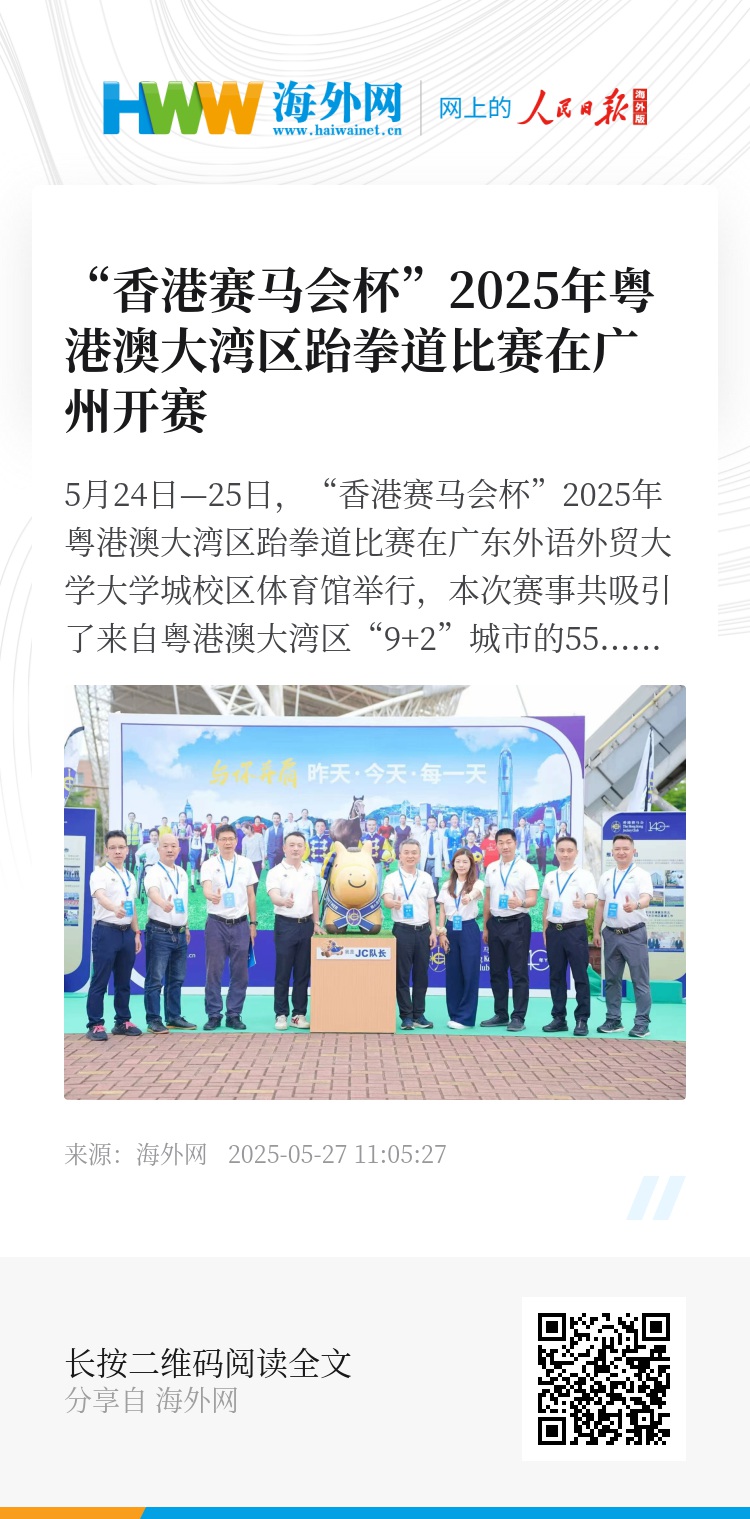 探索香港正版資料的免費盾牌，未來的趨勢與機遇（2025展望），香港正版資料的免費盾牌，未來趨勢與機遇展望（至2025年）