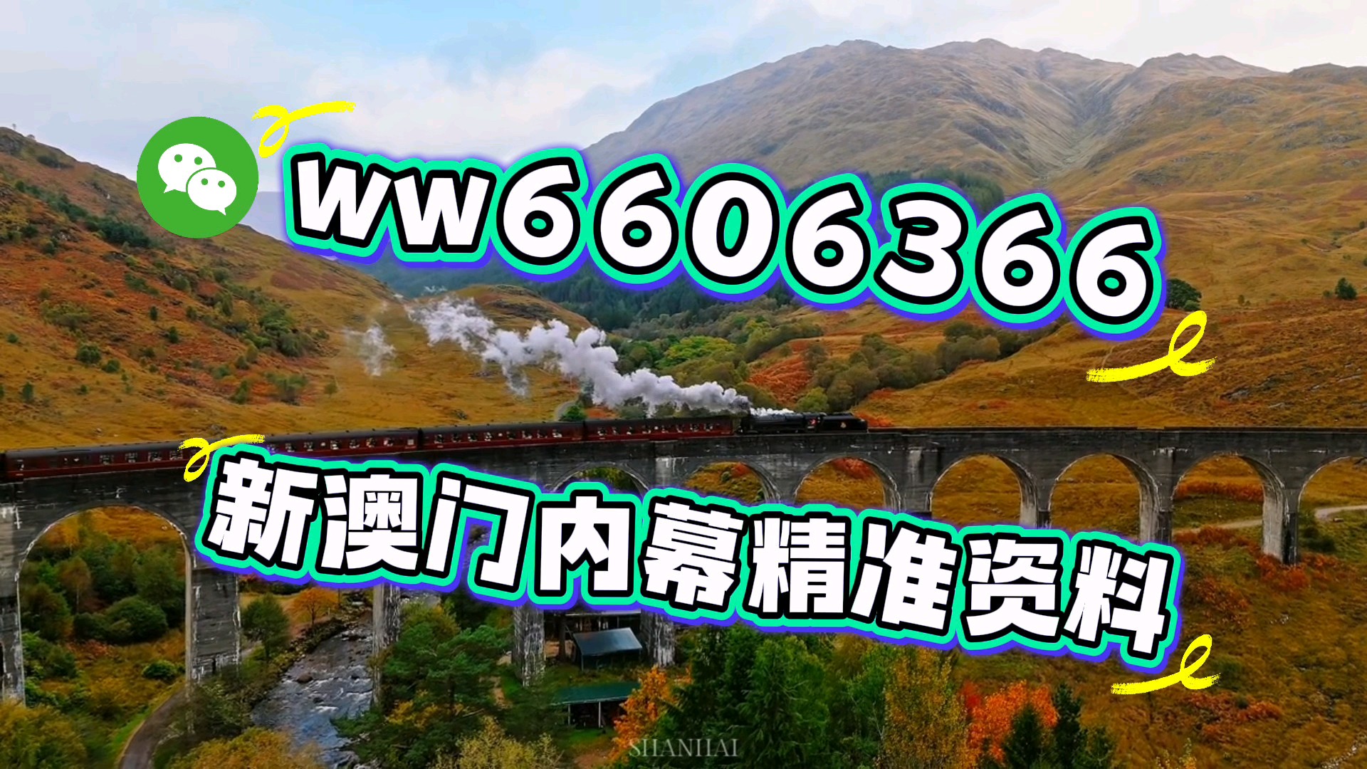 澳門(mén)今晚開(kāi)獎(jiǎng)最快——全面解析澳門(mén)彩票開(kāi)獎(jiǎng)，澳門(mén)彩票開(kāi)獎(jiǎng)全面解析，快速揭曉今晚開(kāi)獎(jiǎng)結(jié)果