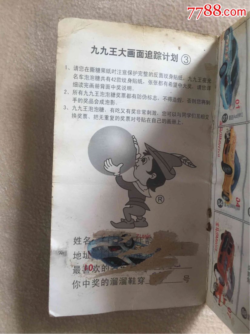 九龍王中王平特一肖圖，揭秘神秘圖騰與SEO優(yōu)化策略，揭秘九龍王中王平特一肖圖，神秘圖騰與SEO優(yōu)化策略探究
