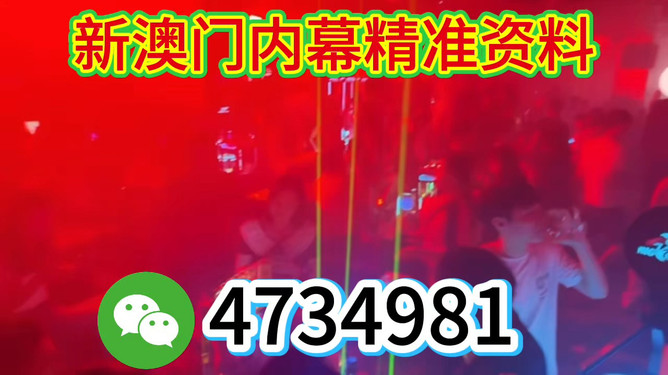 今晚澳門必開一肖一嗎，解讀生肖運(yùn)勢與彩票文化，生肖運(yùn)勢與彩票文化解讀，今晚澳門一肖一碼必開？