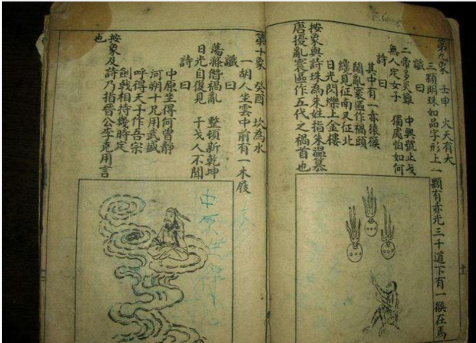 揭秘劉伯溫正版必中一肖的神秘面紗，劉伯溫正版必中一肖揭秘，神秘面紗下的真相