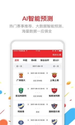 澳門六開彩開獎結(jié)果2020年回顧與解析，澳門六開彩開獎結(jié)果回顧與解析，聚焦2020年數(shù)據(jù)