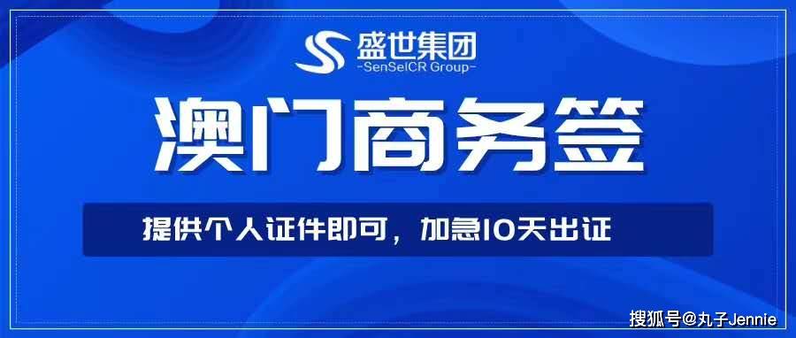 澳門最快開獎網(wǎng)，探索最新動態(tài)與優(yōu)勢分析，澳門最快開獎網(wǎng)，最新動態(tài)與優(yōu)勢解析