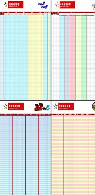 新澳門開獎(jiǎng)結(jié)果及開獎(jiǎng)記錄表格詳解，澳門開獎(jiǎng)結(jié)果及記錄表格全面解析