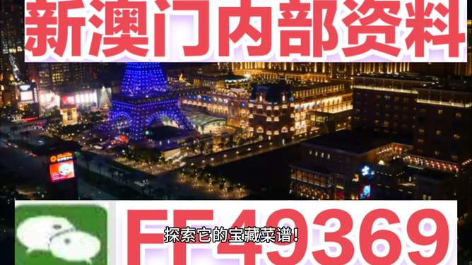 澳門今晚活動